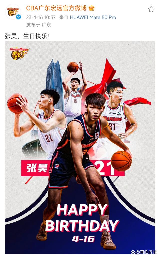 一件球衣