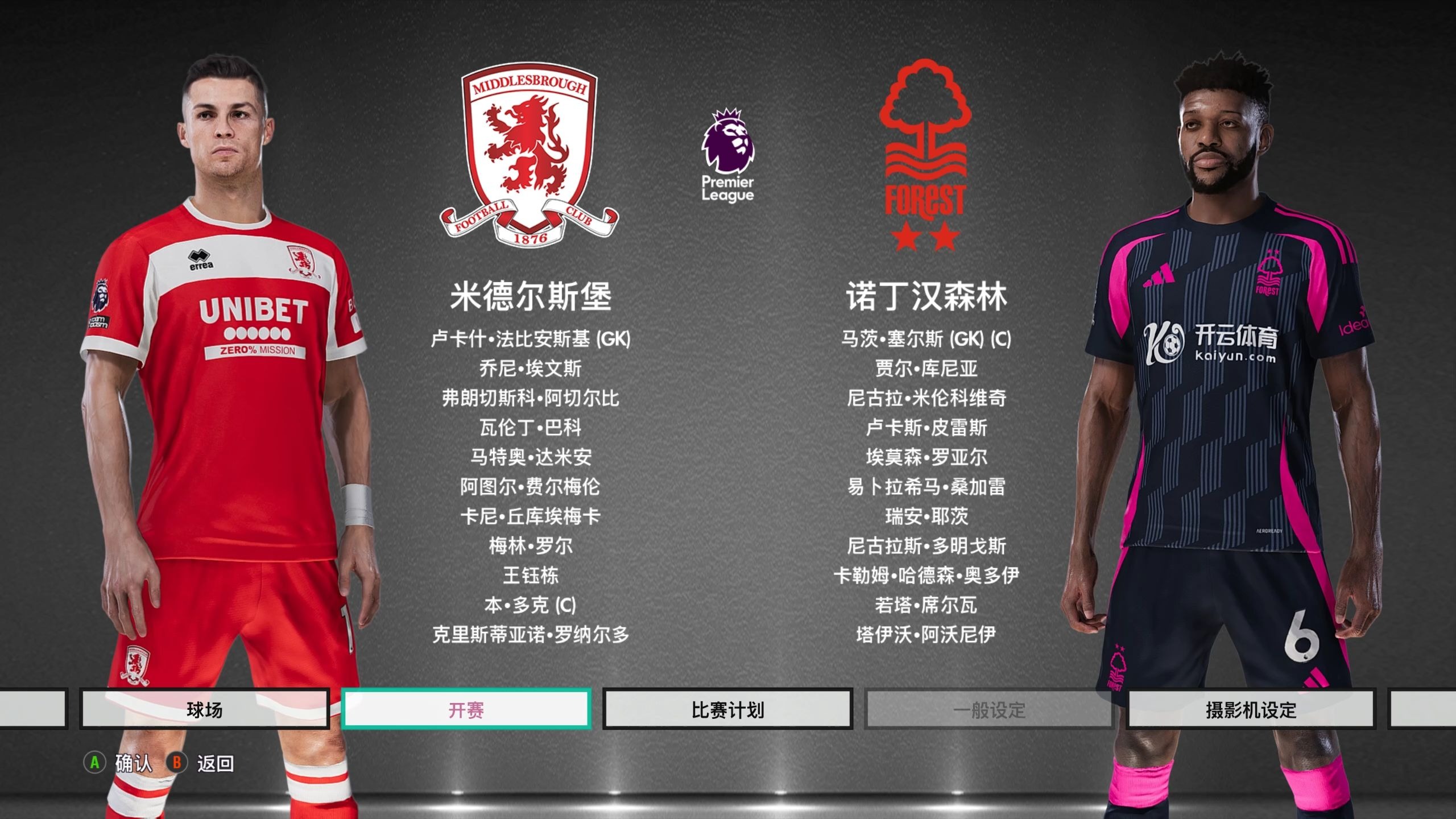 词布置版本 词布置版本