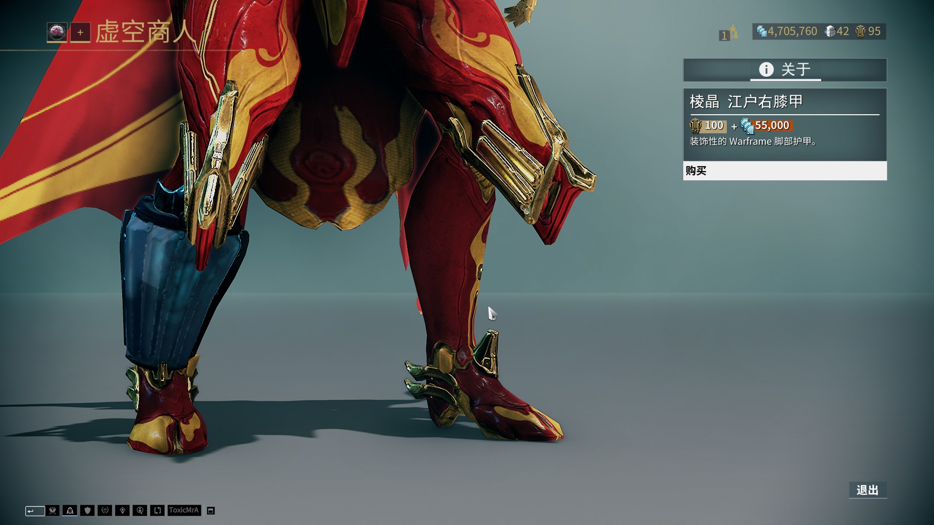 转会费压力 转会费压力